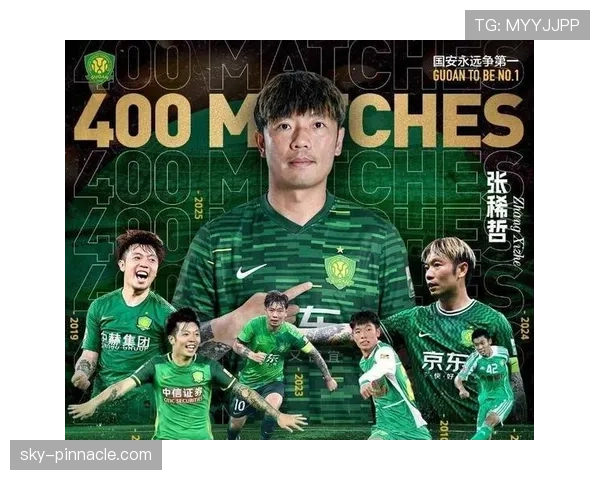 北京国安赢球场次增加，但持续压制对手能力面临阶段性考验